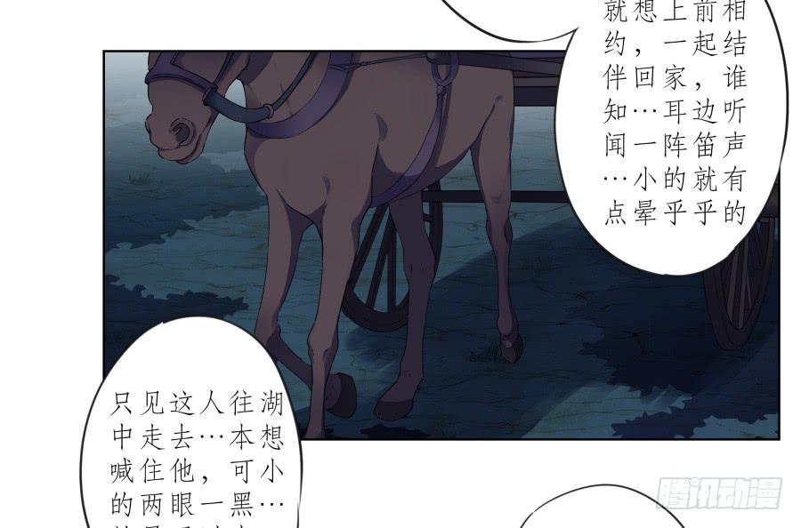 《鲸鱼的耳朵》一曲肝肠寸断，天涯何处觅知音… 第10页