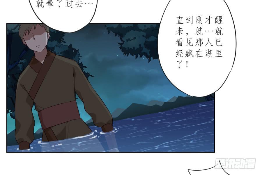 《鲸鱼的耳朵》一曲肝肠寸断，天涯何处觅知音… 第11页