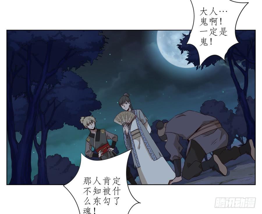 《鲸鱼的耳朵》一曲肝肠寸断，天涯何处觅知音… 第12页