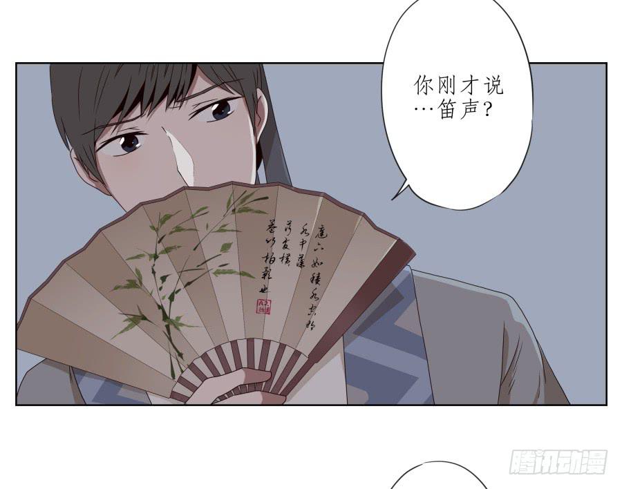 《鲸鱼的耳朵》一曲肝肠寸断，天涯何处觅知音… 第14页