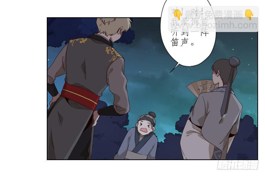 《鲸鱼的耳朵》一曲肝肠寸断，天涯何处觅知音… 第15页