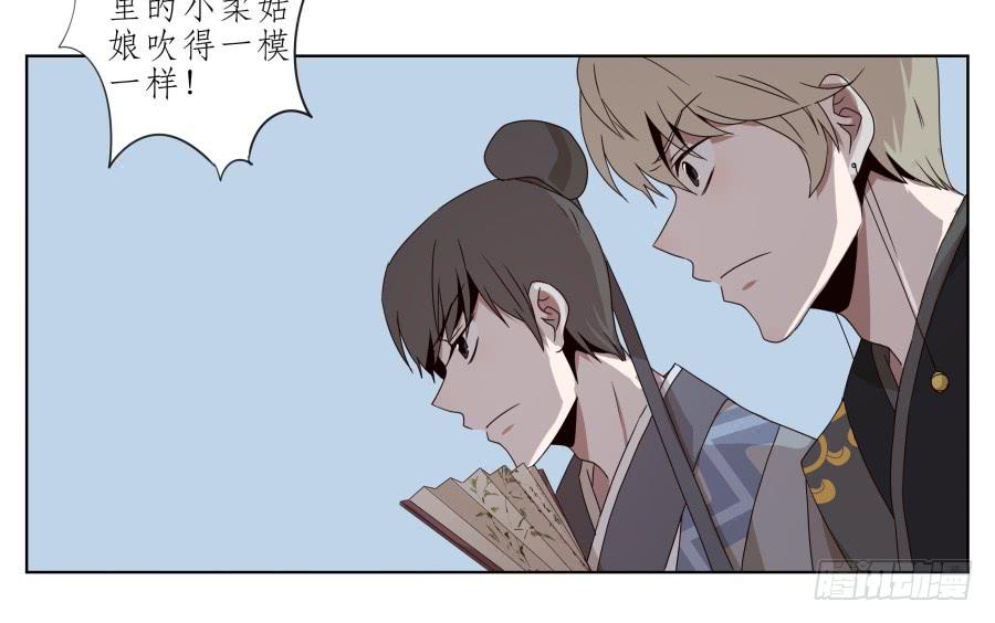 《鲸鱼的耳朵》一曲肝肠寸断，天涯何处觅知音… 第17页