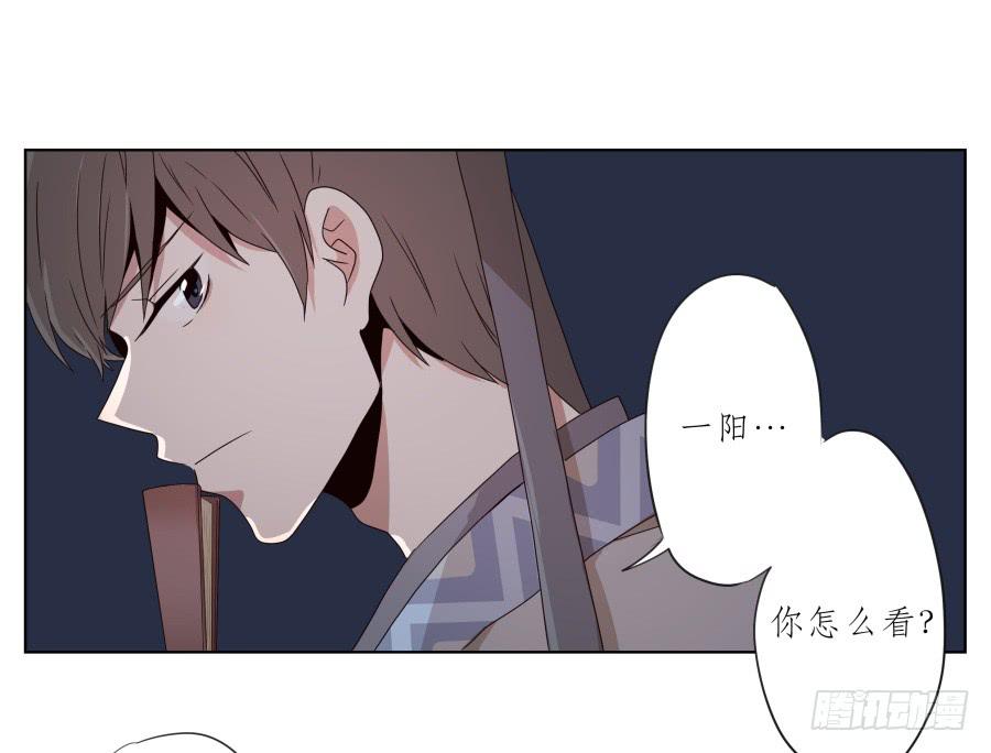 《鲸鱼的耳朵》一曲肝肠寸断，天涯何处觅知音… 第18页