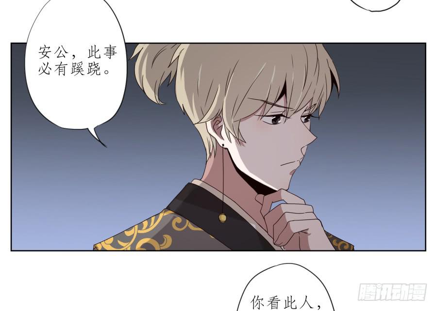 《鲸鱼的耳朵》一曲肝肠寸断，天涯何处觅知音… 第19页