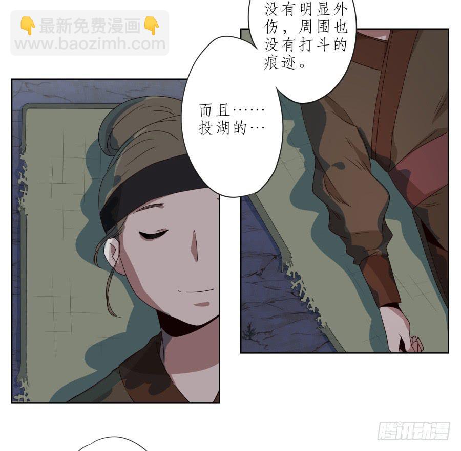 《鲸鱼的耳朵》一曲肝肠寸断，天涯何处觅知音… 第20页