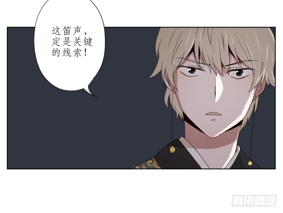 《鲸鱼的耳朵》一曲肝肠寸断，天涯何处觅知音… 第21页