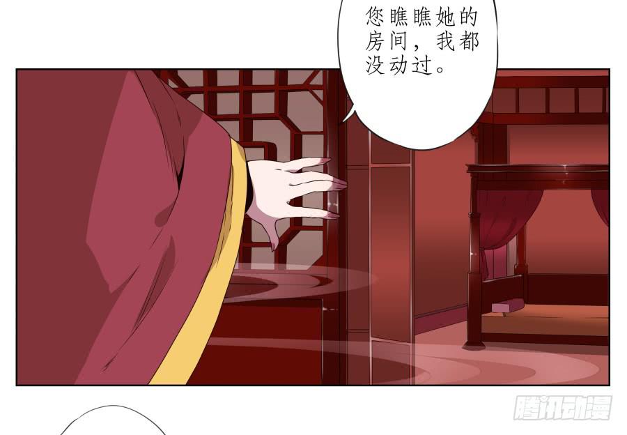 《鲸鱼的耳朵》一曲肝肠寸断，天涯何处觅知音… 第25页