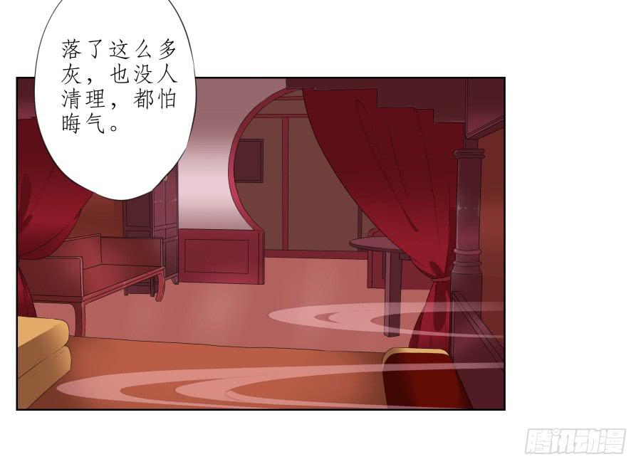 《鲸鱼的耳朵》一曲肝肠寸断，天涯何处觅知音… 第26页