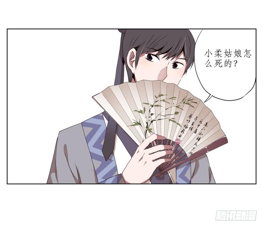 《鲸鱼的耳朵》一曲肝肠寸断，天涯何处觅知音… 第27页