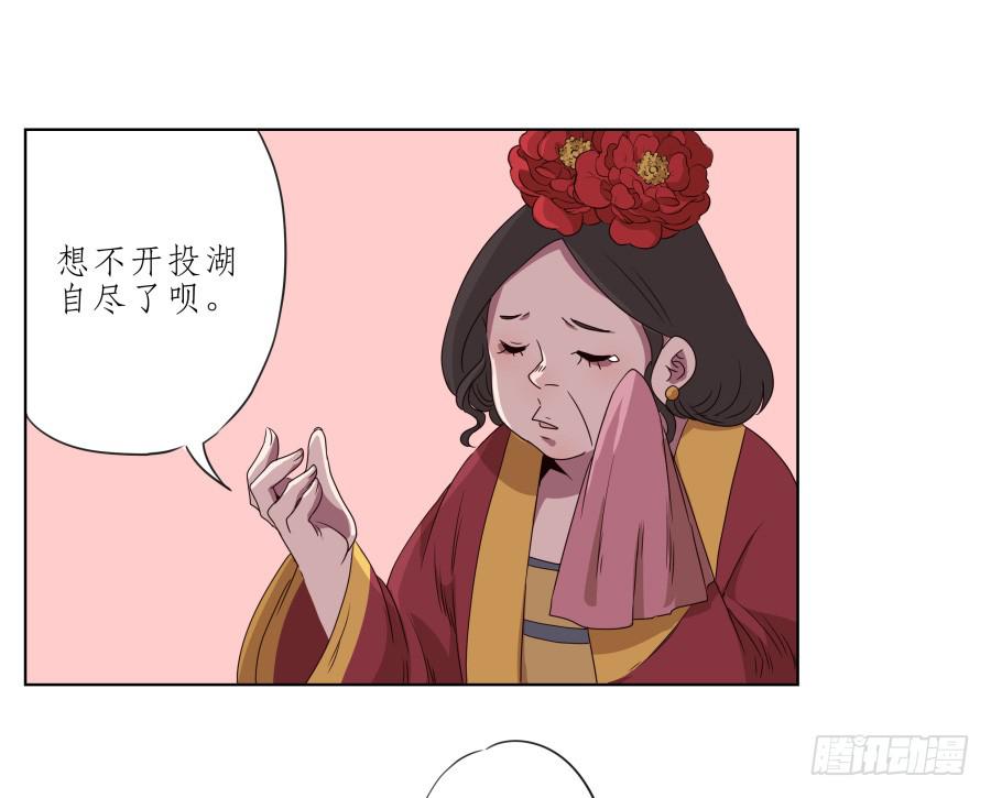 《鲸鱼的耳朵》一曲肝肠寸断，天涯何处觅知音… 第28页