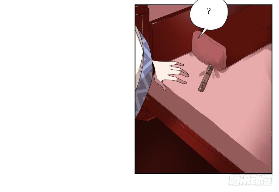 《鲸鱼的耳朵》一曲肝肠寸断，天涯何处觅知音… 第32页