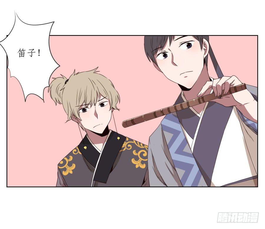 《鲸鱼的耳朵》一曲肝肠寸断，天涯何处觅知音… 第33页