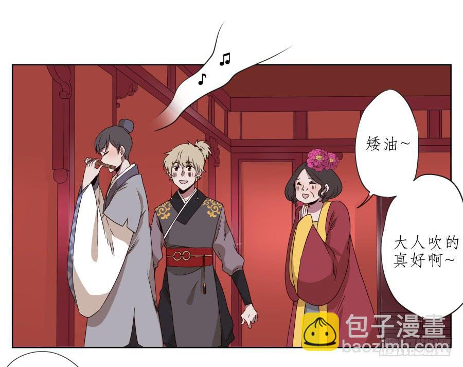 《鲸鱼的耳朵》一曲肝肠寸断，天涯何处觅知音… 第35页