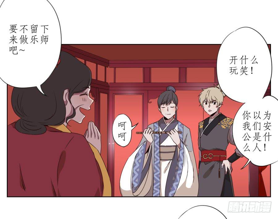 《鲸鱼的耳朵》一曲肝肠寸断，天涯何处觅知音… 第36页