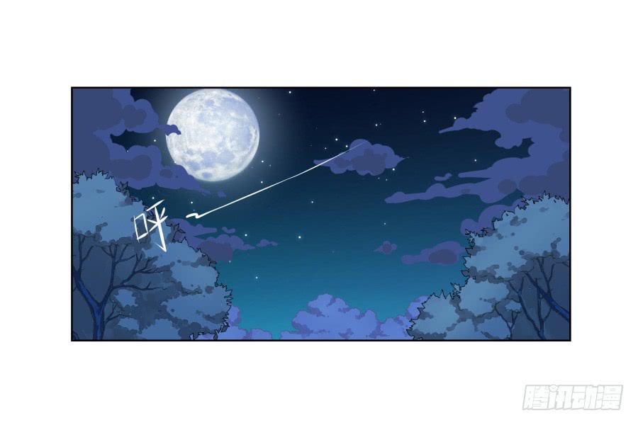 《鲸鱼的耳朵》一曲肝肠寸断，天涯何处觅知音… 第40页