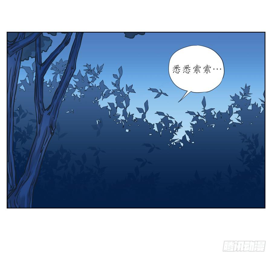 《鲸鱼的耳朵》一曲肝肠寸断，天涯何处觅知音… 第42页