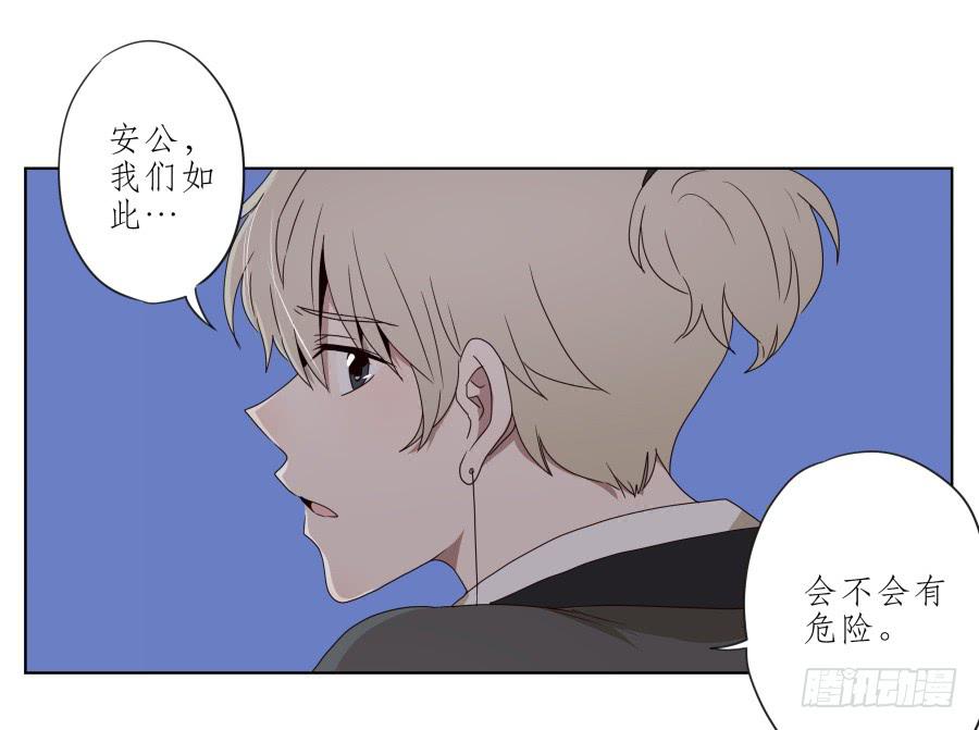 《鲸鱼的耳朵》一曲肝肠寸断，天涯何处觅知音… 第43页