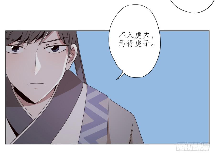 《鲸鱼的耳朵》一曲肝肠寸断，天涯何处觅知音… 第44页