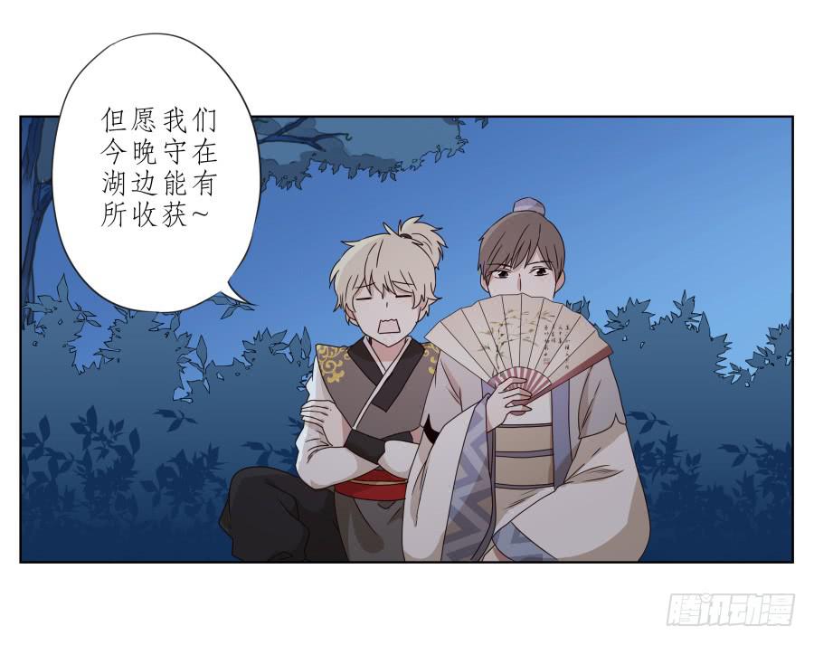 《鲸鱼的耳朵》一曲肝肠寸断，天涯何处觅知音… 第45页