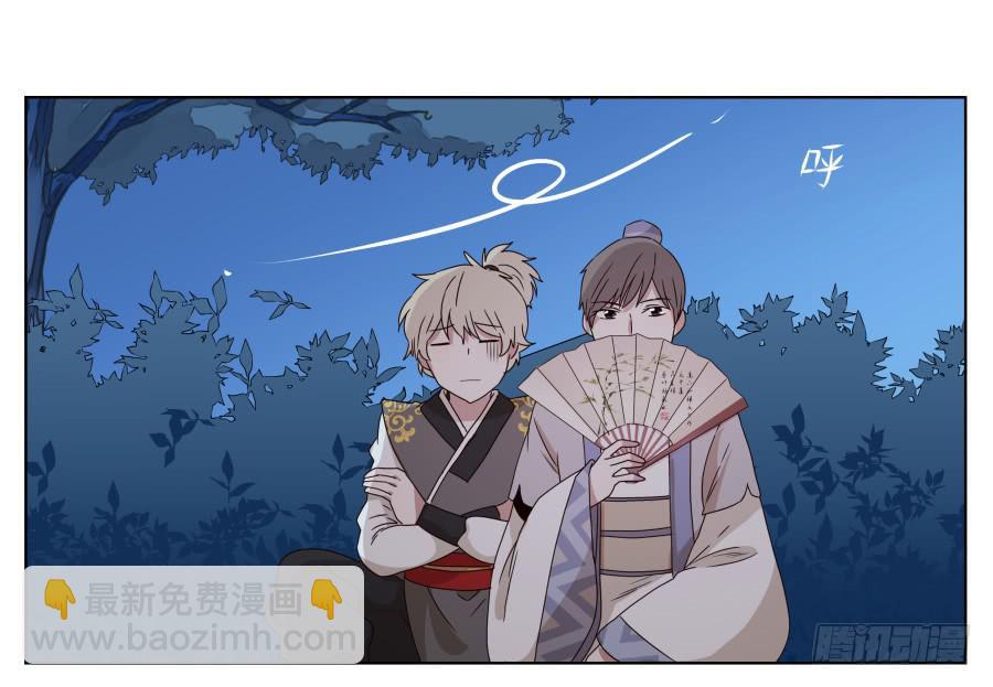 《鲸鱼的耳朵》一曲肝肠寸断，天涯何处觅知音… 第46页