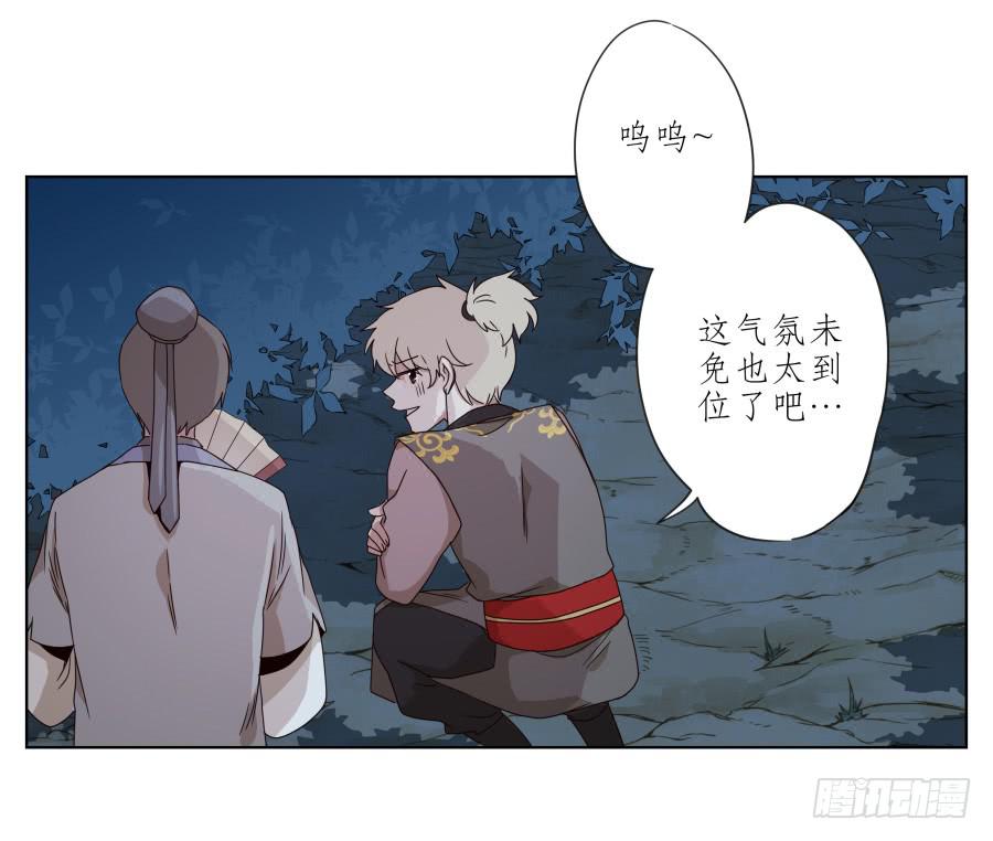 《鲸鱼的耳朵》一曲肝肠寸断，天涯何处觅知音… 第47页