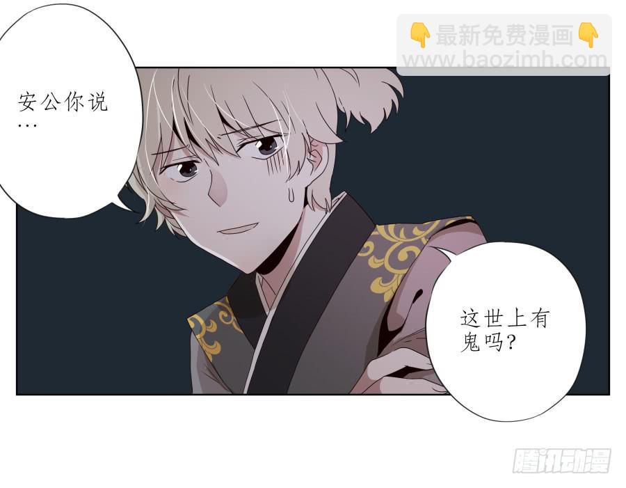 《鲸鱼的耳朵》一曲肝肠寸断，天涯何处觅知音… 第48页