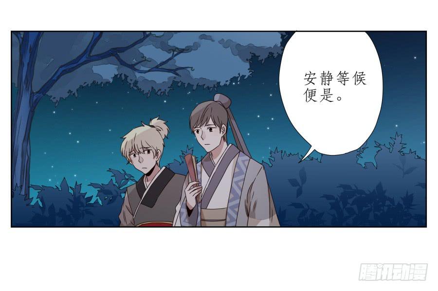 《鲸鱼的耳朵》一曲肝肠寸断，天涯何处觅知音… 第50页