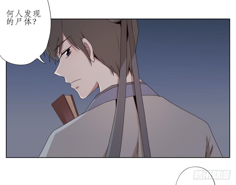 《鲸鱼的耳朵》一曲肝肠寸断，天涯何处觅知音… 第6页