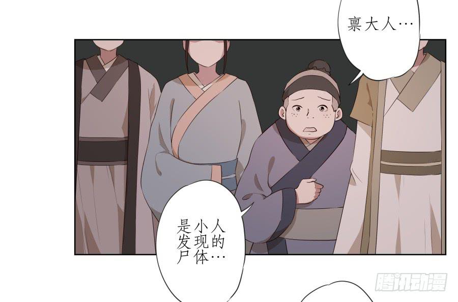 《鲸鱼的耳朵》一曲肝肠寸断，天涯何处觅知音… 第7页