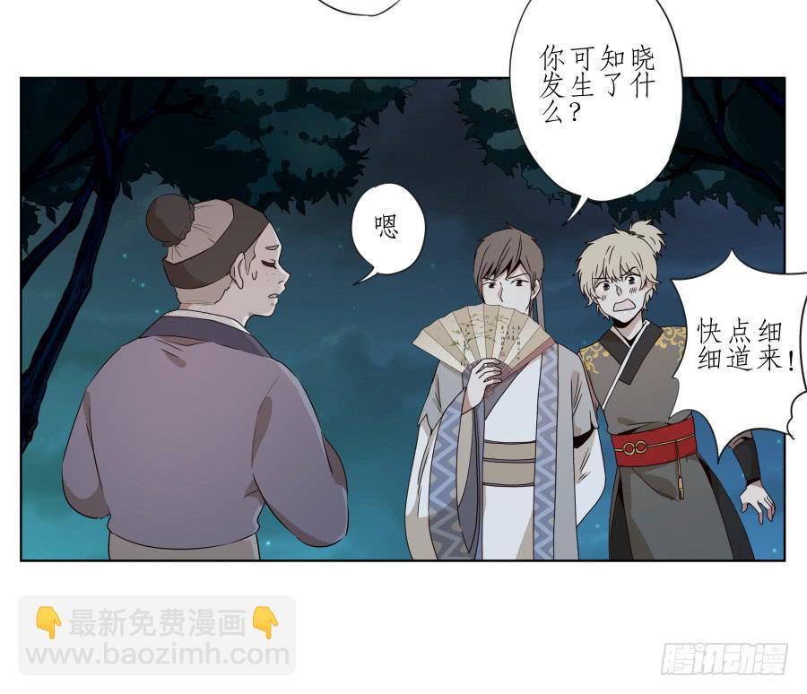 《鲸鱼的耳朵》一曲肝肠寸断，天涯何处觅知音… 第8页
