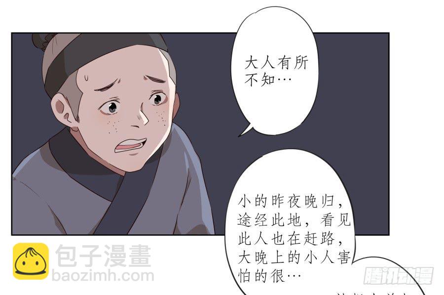 《鲸鱼的耳朵》一曲肝肠寸断，天涯何处觅知音… 第9页