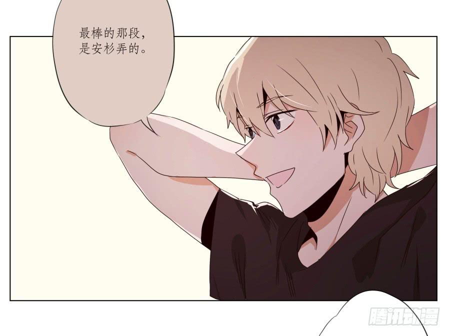 《鲸鱼的耳朵》这段旋律真的是很不错哦… 第10页