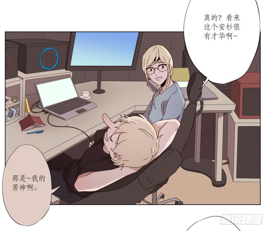 《鲸鱼的耳朵》这段旋律真的是很不错哦… 第11页