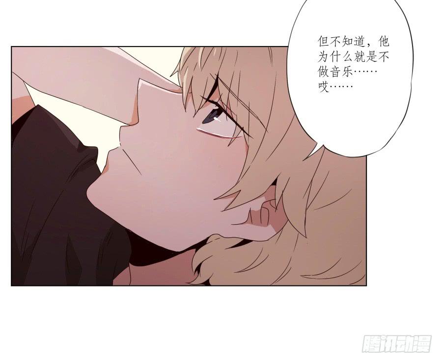 《鲸鱼的耳朵》这段旋律真的是很不错哦… 第12页