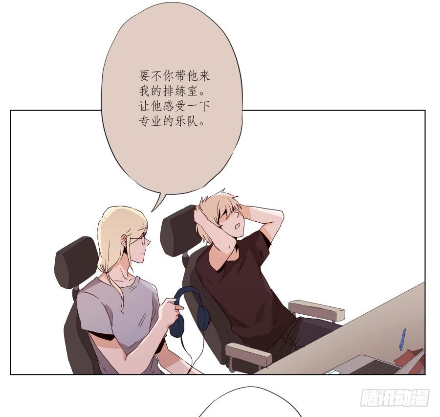 《鲸鱼的耳朵》这段旋律真的是很不错哦… 第13页