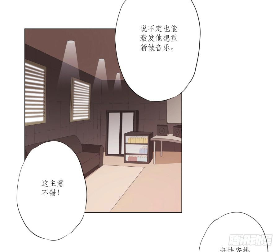 《鲸鱼的耳朵》这段旋律真的是很不错哦… 第14页
