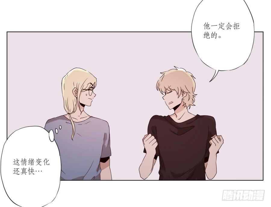 《鲸鱼的耳朵》这段旋律真的是很不错哦… 第16页