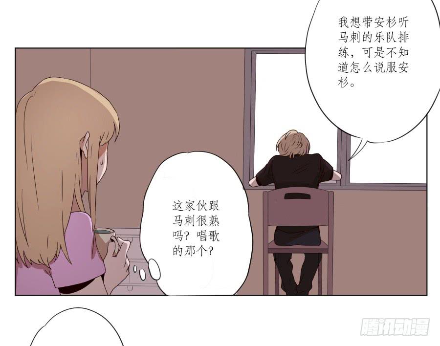 《鲸鱼的耳朵》这段旋律真的是很不错哦… 第22页