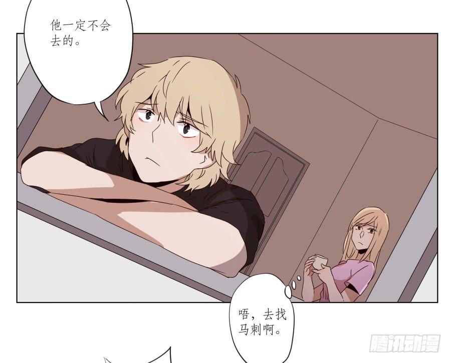 《鲸鱼的耳朵》这段旋律真的是很不错哦… 第23页