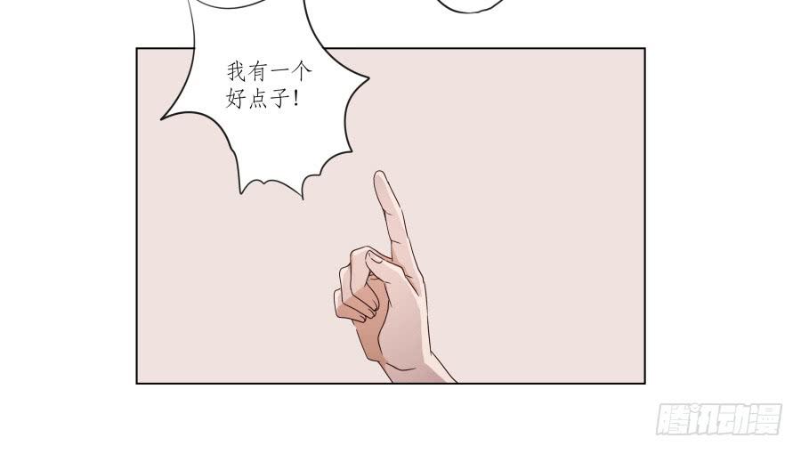 《鲸鱼的耳朵》这段旋律真的是很不错哦… 第24页