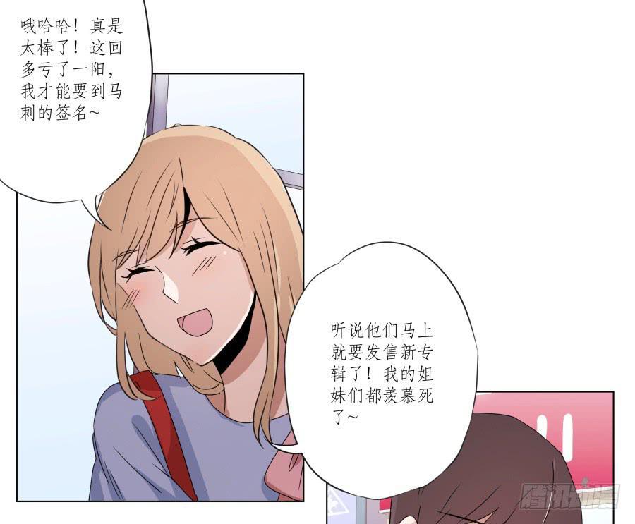 《鲸鱼的耳朵》这段旋律真的是很不错哦… 第26页