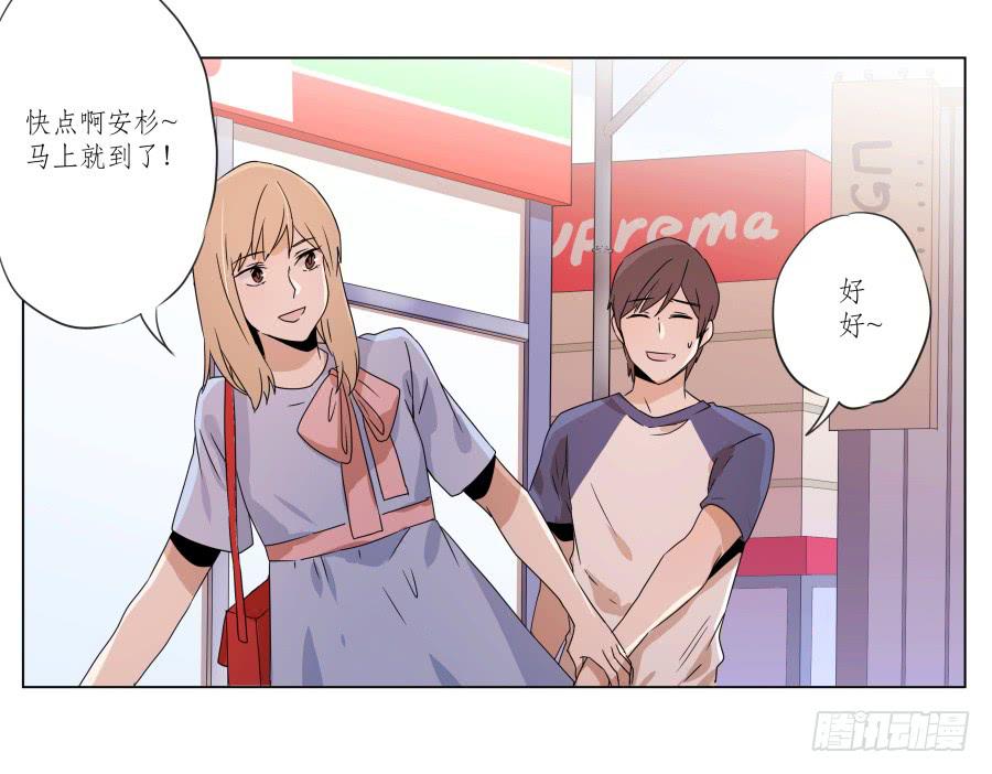 《鲸鱼的耳朵》这段旋律真的是很不错哦… 第28页