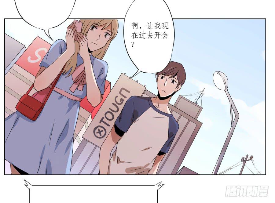 《鲸鱼的耳朵》这段旋律真的是很不错哦… 第30页