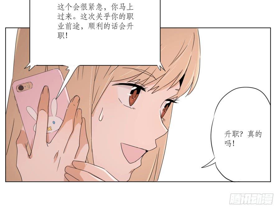 《鲸鱼的耳朵》这段旋律真的是很不错哦… 第31页