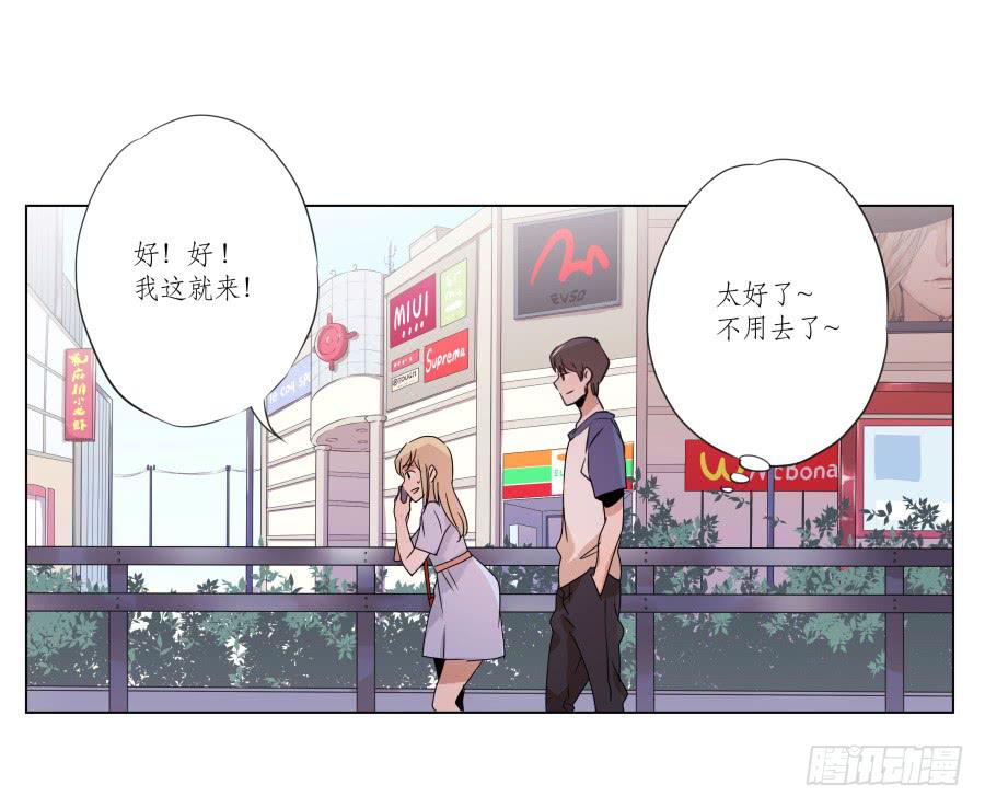 《鲸鱼的耳朵》这段旋律真的是很不错哦… 第32页