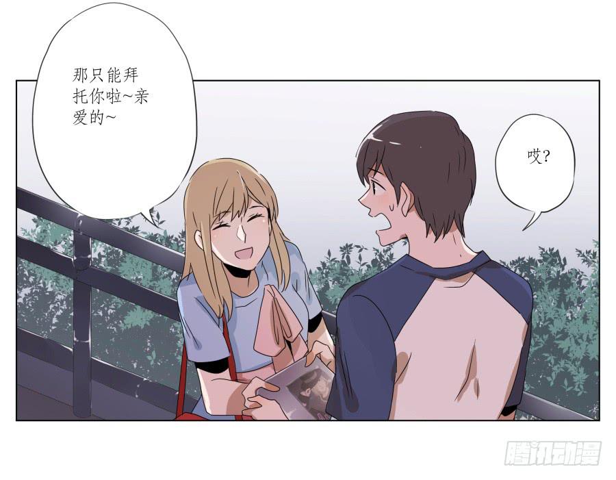 《鲸鱼的耳朵》这段旋律真的是很不错哦… 第34页
