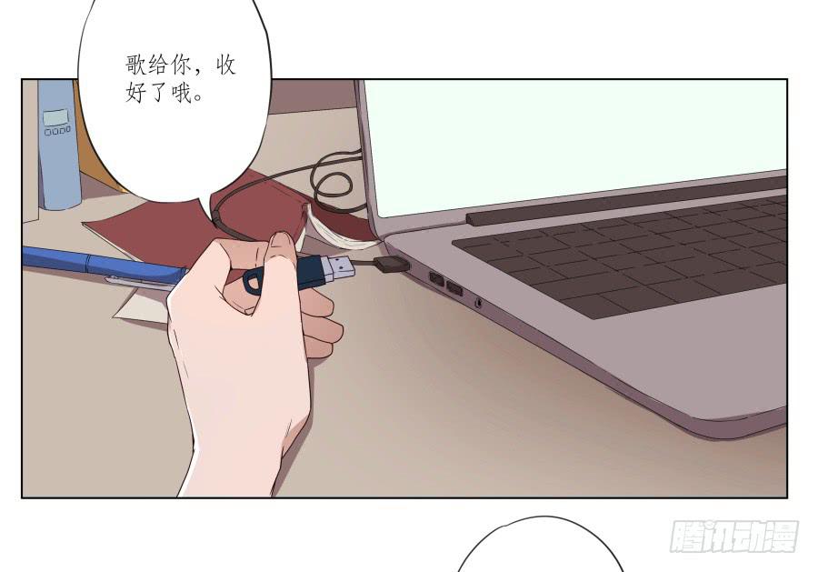 《鲸鱼的耳朵》这段旋律真的是很不错哦… 第3页