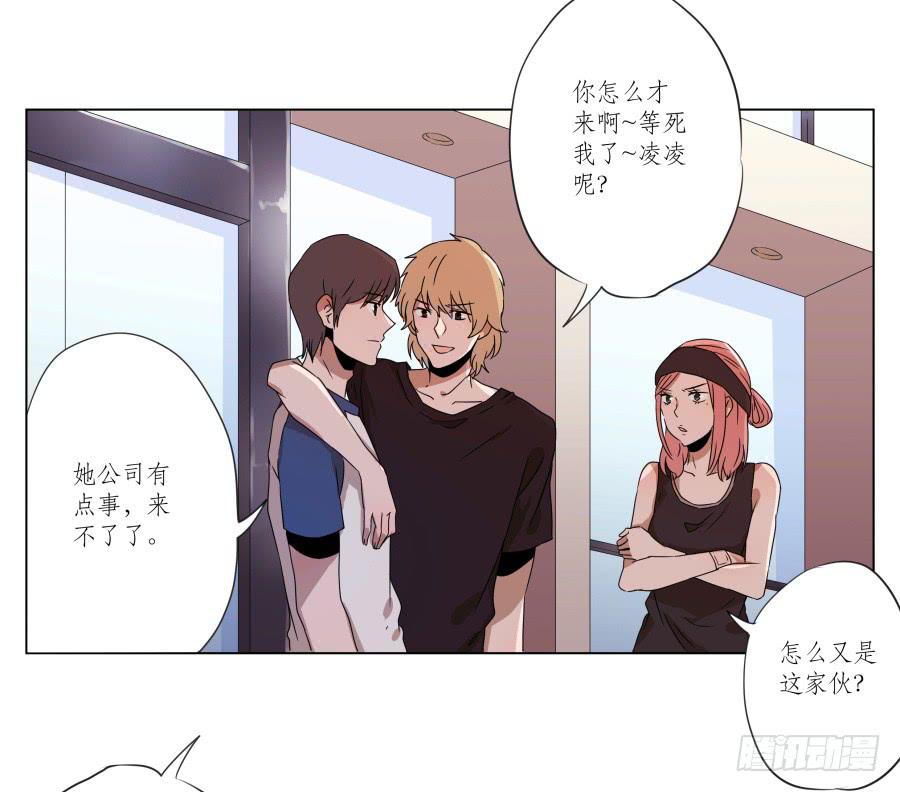 《鲸鱼的耳朵》这段旋律真的是很不错哦… 第40页