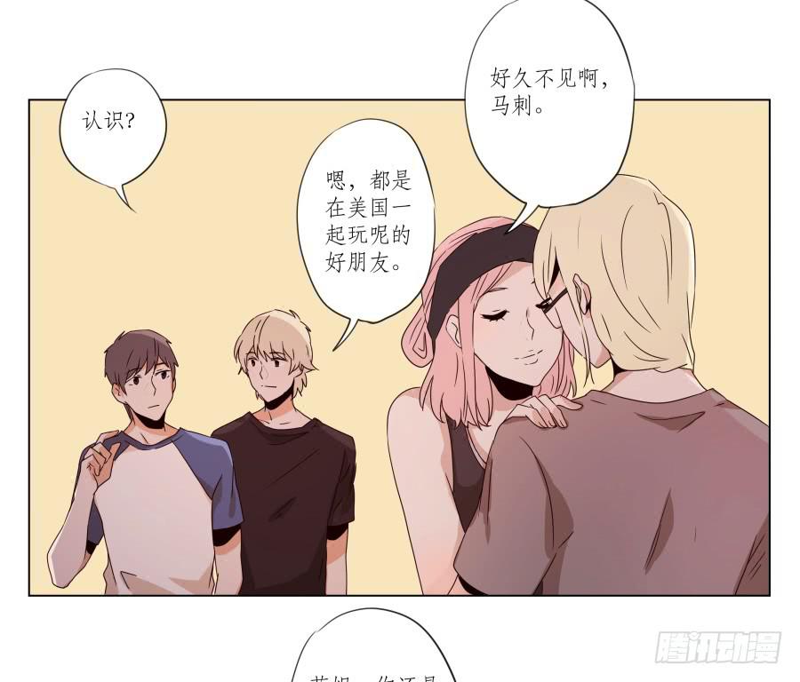 《鲸鱼的耳朵》这段旋律真的是很不错哦… 第46页