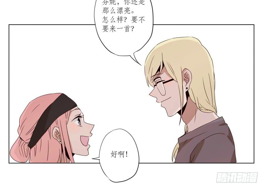 《鲸鱼的耳朵》这段旋律真的是很不错哦… 第47页